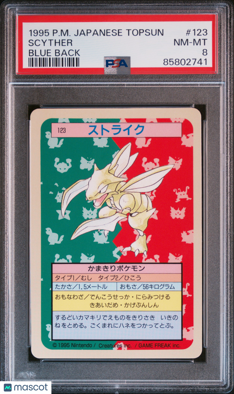 1997 Pokemon Japanese Topsun Scyther #123 PSA 8