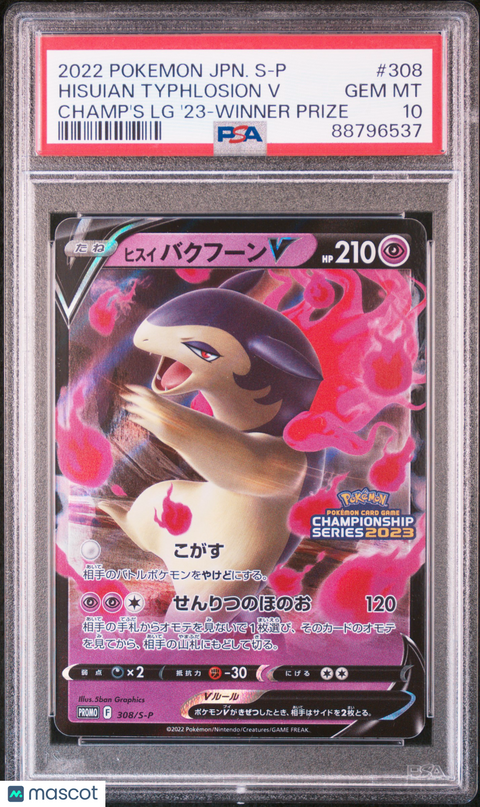 2022 PokéMon TCG Hisuian Typhlosion V #308 Japanese PSA 10