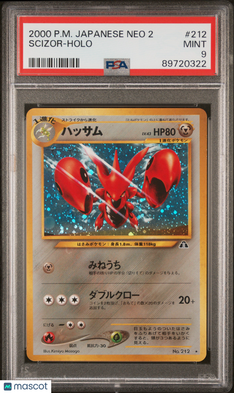 2000 PokéMon TCG Scizor #212 Japanese PSA 9