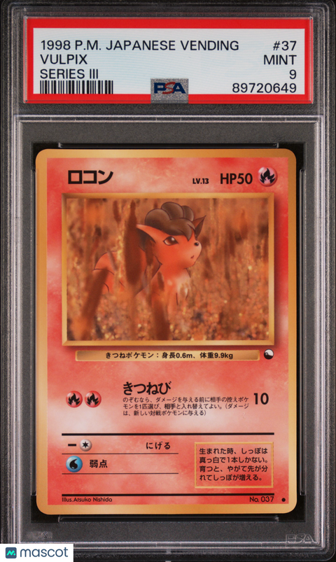 1998 PokéMon TCG Vulpix #37 Japanese PSA 9