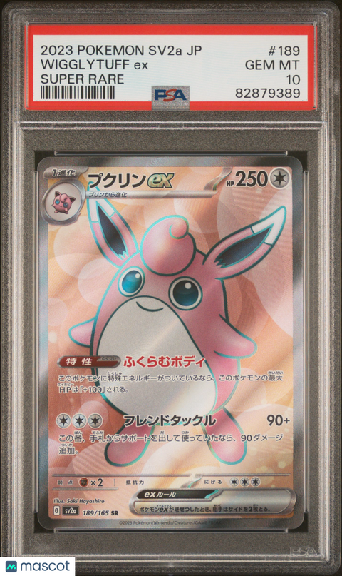 2023 PokéMon TCG Wigglytuff EX #189 Japanese PSA 10