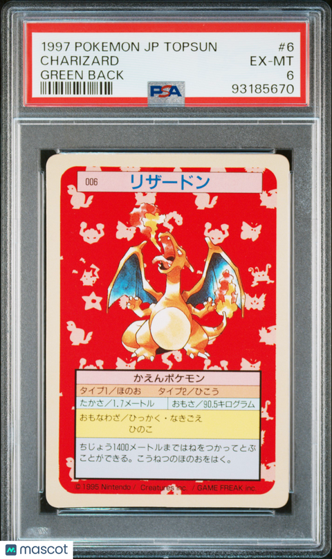 1997 Pokemon Japanese Topsun Charizard #6 PSA 6