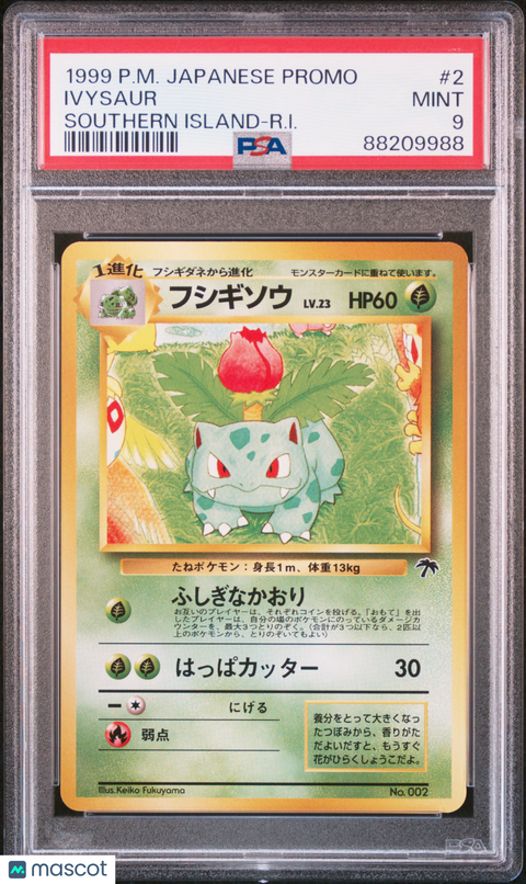 1999 PokéMon TCG Ivysaur #2 Japanese PSA 9