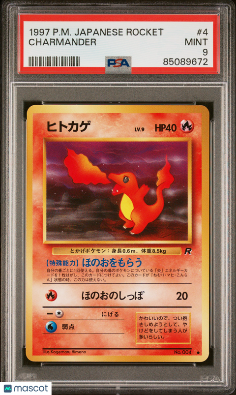 1997 PokéMon TCG Charmander #4 Japanese PSA 9