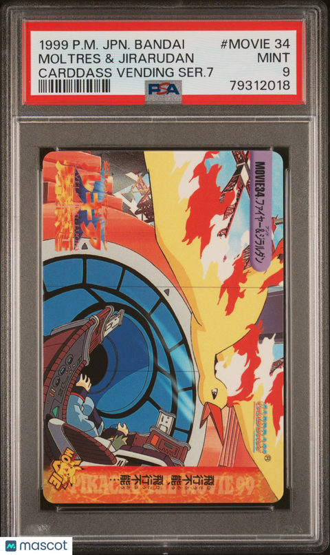 1999 Pkmn JPN Bandai Carddass Vending Srs 7 Moltres & Gelardan #MOVIE 34 PSA 9