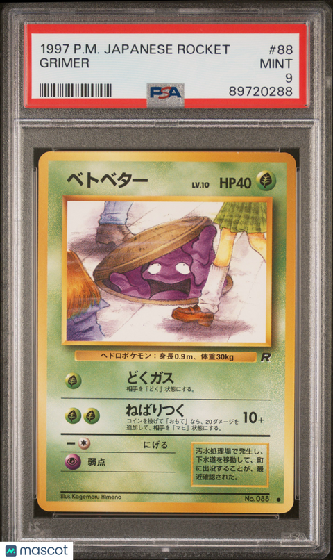 1997 PokéMon TCG Grimer #88 Japanese PSA 9