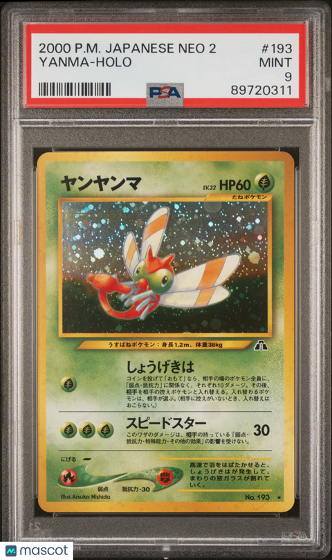 2000 PokéMon TCG Yanma #193 Japanese PSA 9