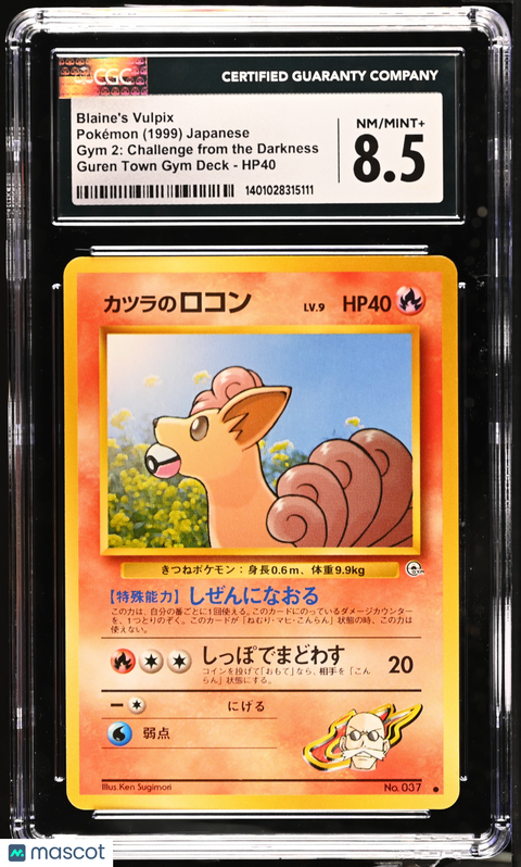 1999 Pokémon Blaine's Vulpix Japanese CGC 8.5