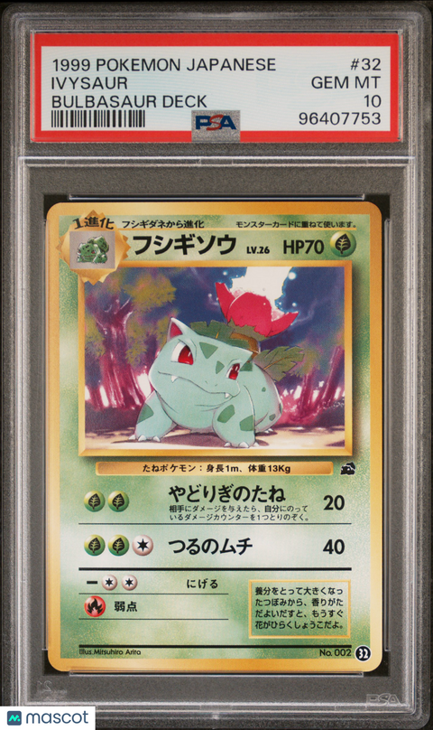 1999 PokéMon TCG Ivysaur #32 Japanese Bulbasaur Deck PSA 10