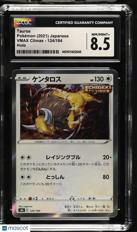 2021 Pokémon Tauros #124/184 Japanese CGC 8.5