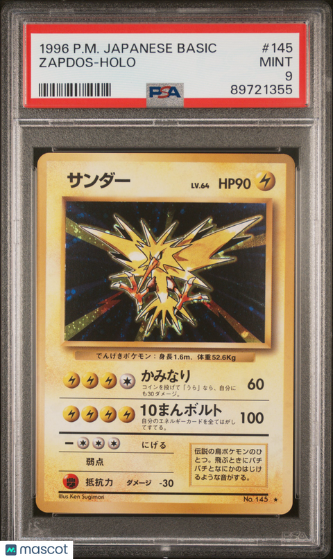 1996 PokéMon TCG Zapdos #145 Japanese PSA 9