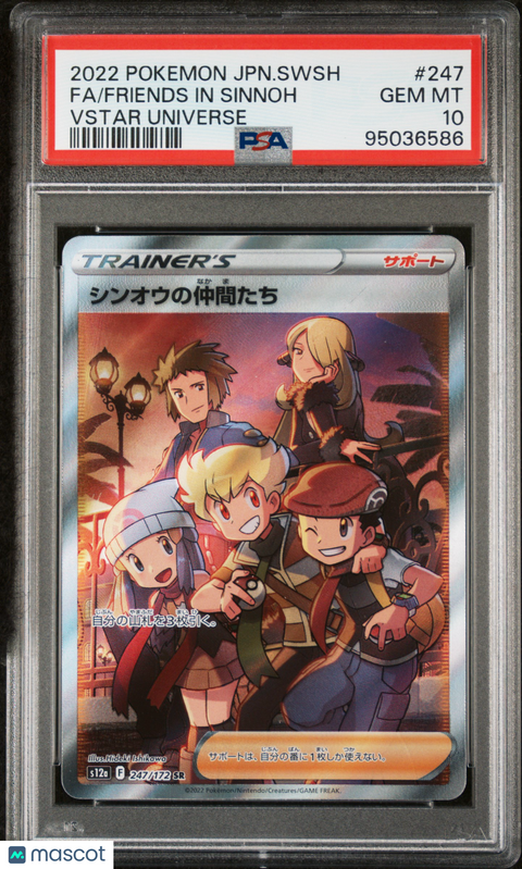 2022 PokéMon TCG Friends In Sinnoh Fa #247 Japanese PSA 10