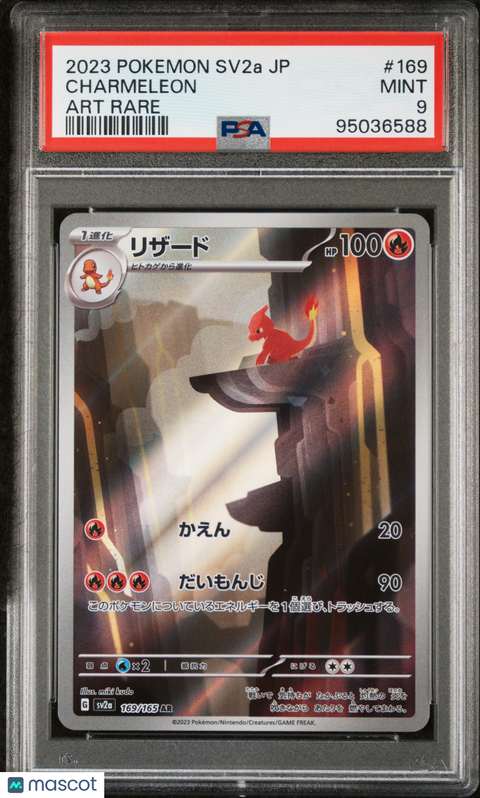 2023 PokéMon TCG Charmeleon #169 Japanese PSA 9