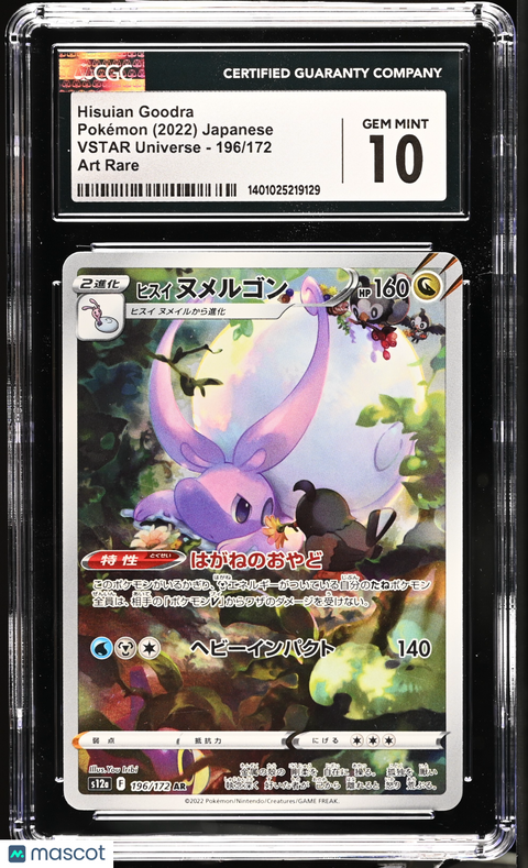 2022 Pokémon Hisuian Goodra #196/172 Japanese CGC 10