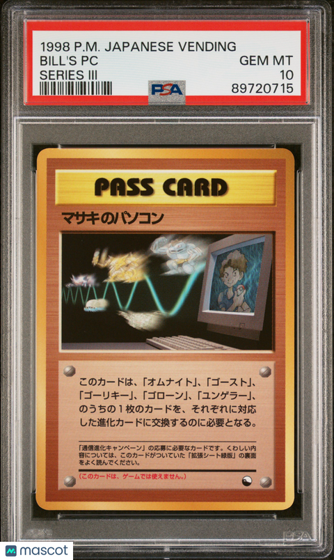 1998 PokéMon TCG Bill's PC Japanese PSA 10