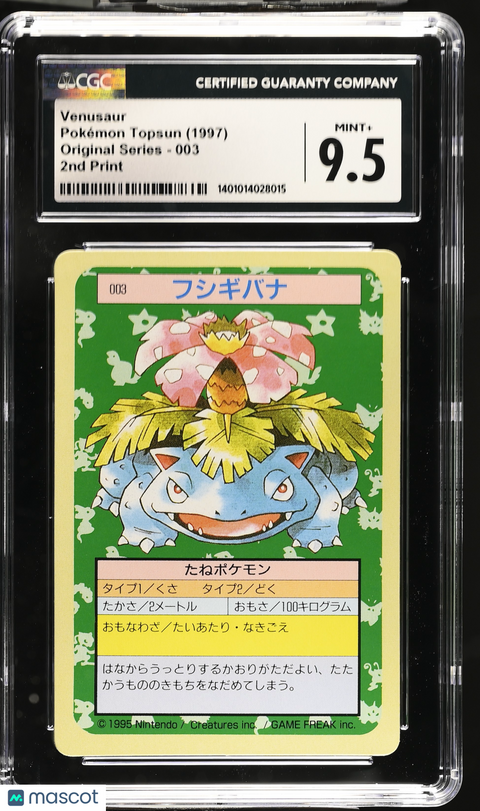 1997 Pokémon TCG Venusaur #003 Japanese CGC 9.5