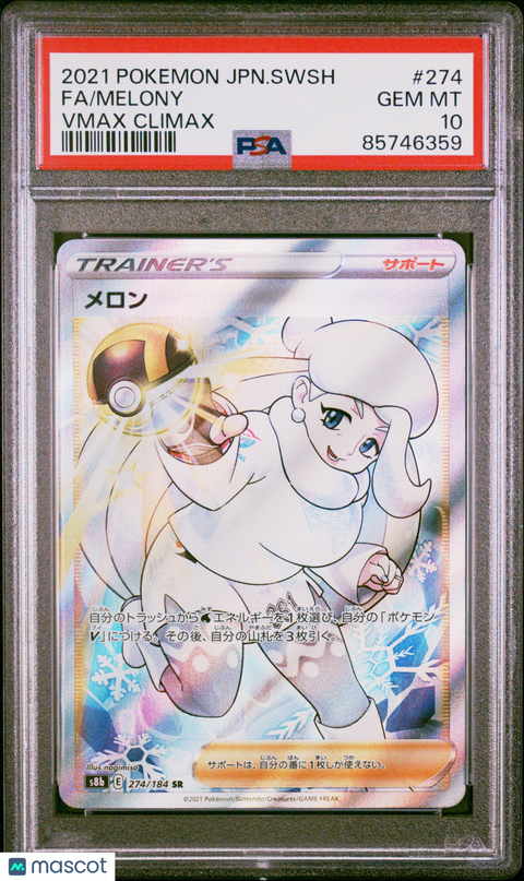 2021 PokéMon TCG Melony Fa #274 Japanese PSA 10