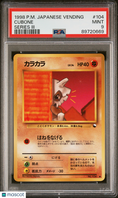 1998 PokéMon TCG Cubone #104 Japanese PSA 9