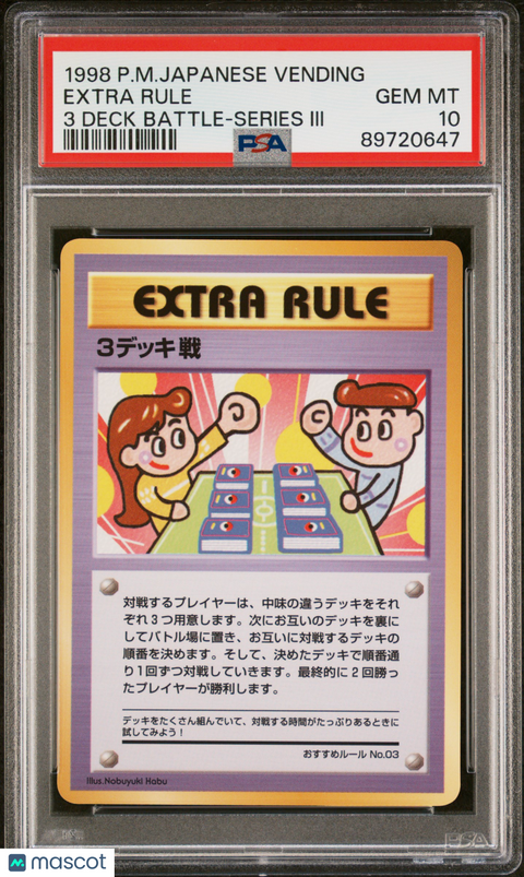 1998 PokéMon TCG Extra Rule Japanese PSA 10