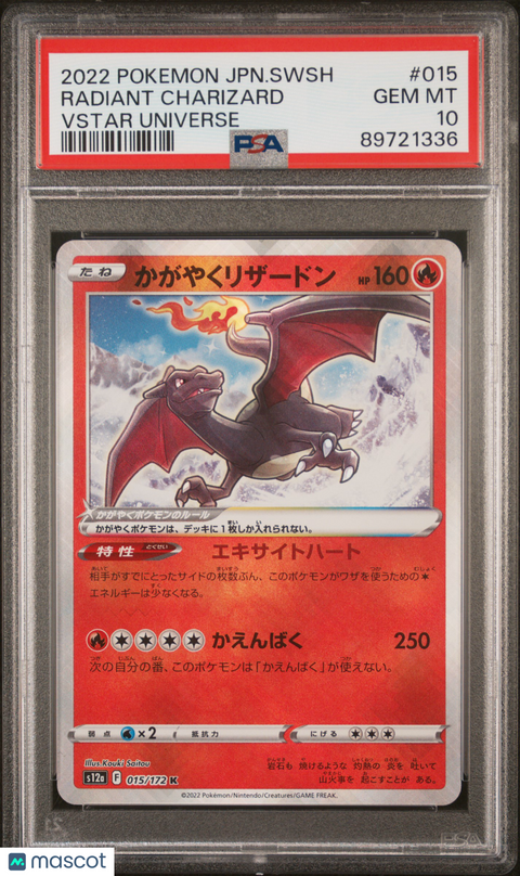 2022 PokéMon TCG Radiant Charizard #015 Japanese PSA 10