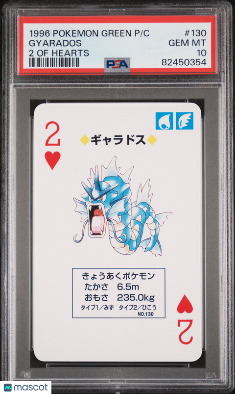 1996 Pokemon Green Version Playing Cards Gyarados #130 PSA 10