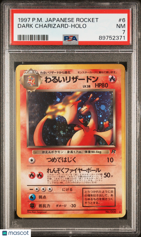 1997 PokéMon TCG Dark Charizard #6 Japanese PSA 7