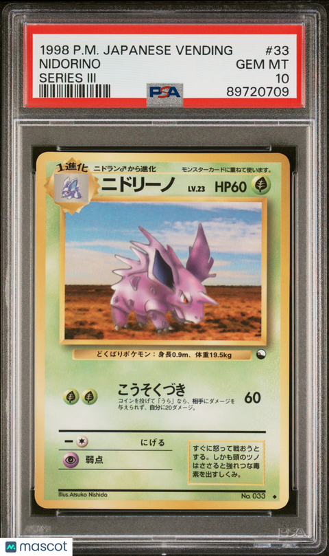 1998 PokéMon TCG Nidorino #33 Japanese PSA 10