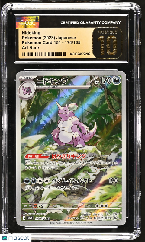 2023 Pokémon Nidoking #174/165 Japanese CGC 10