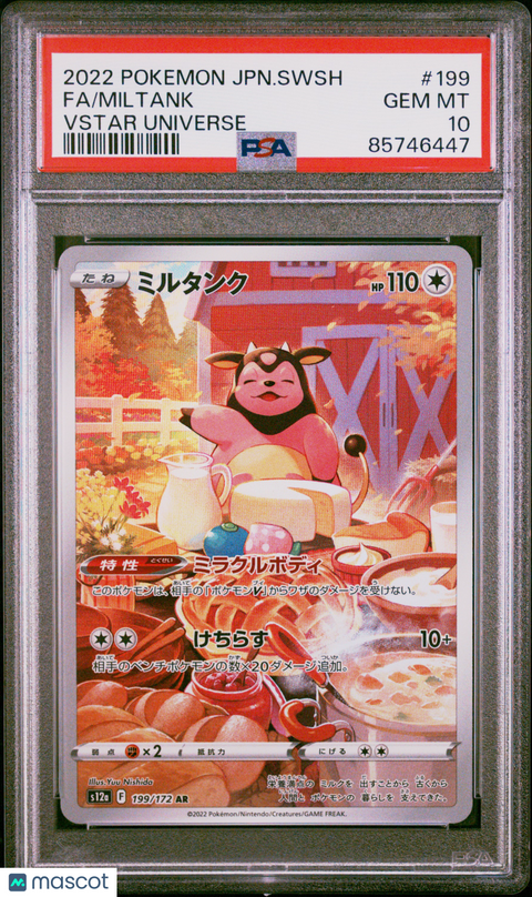 2022 PokéMon TCG Fa #199 Japanese PSA 10