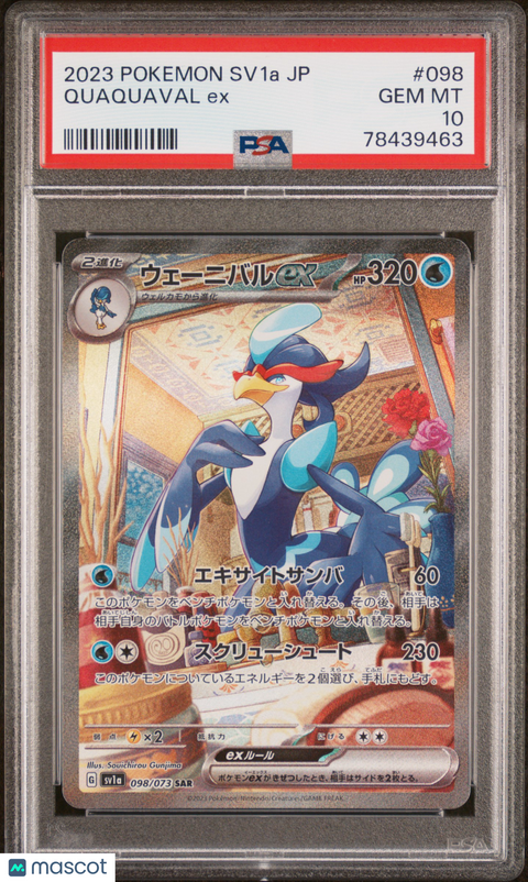 2023 PokéMon TCG Quaquaval EX #098 Japanese PSA 10