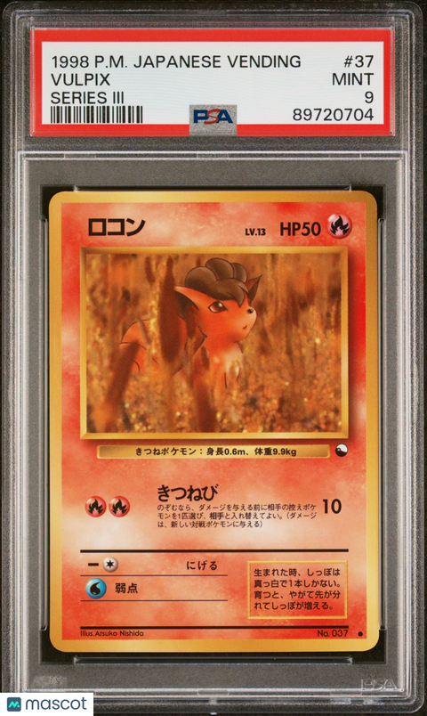 1998 PokéMon TCG Vulpix #37 Japanese PSA 9