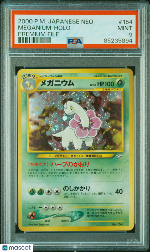 2000 PokéMon TCG Meganium #154 Japanese PSA 9