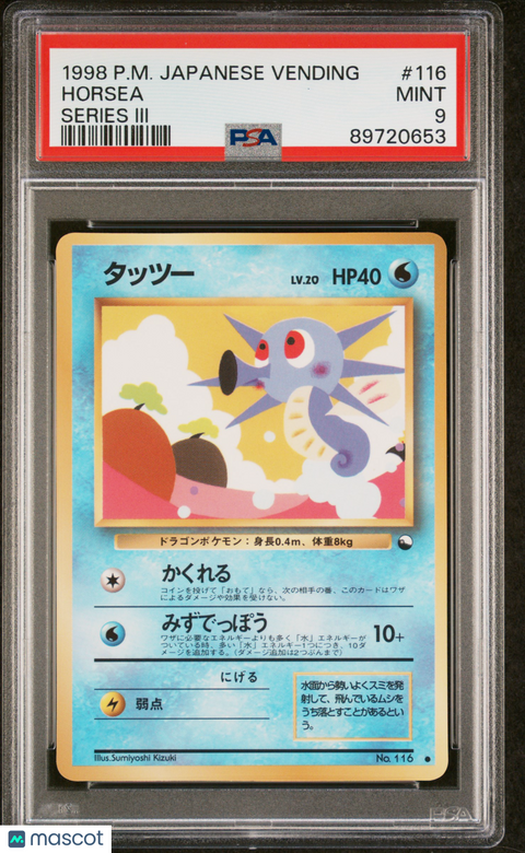 1998 PokéMon TCG Horsea #116 Japanese PSA 9