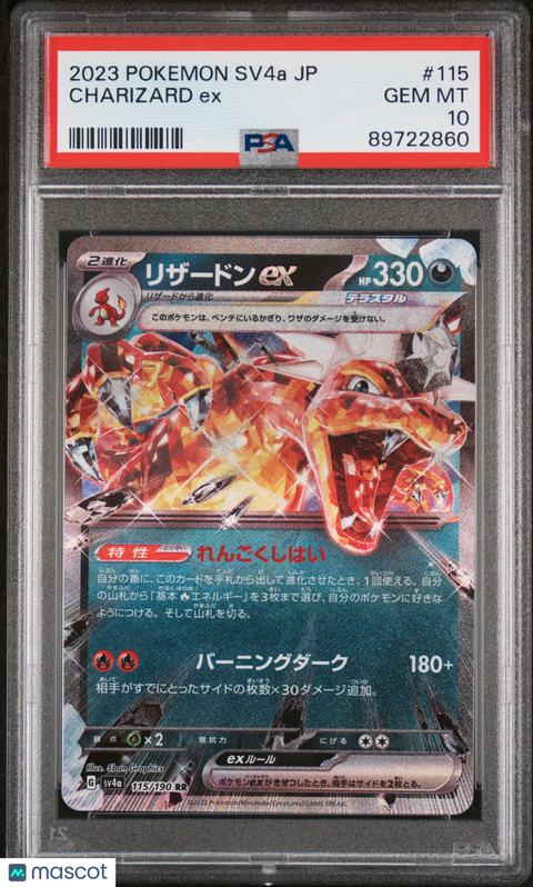 2023 PokéMon TCG Charizard EX #115 Japanese PSA 10