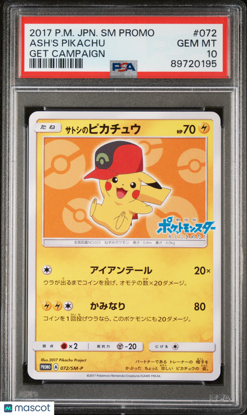 2017 PokéMon TCG Ash's Pikachu #072 Japanese PSA 10