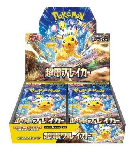 Japanese Pokemon Super Electric Breaker booster box