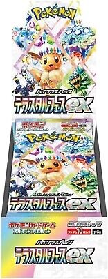 Japanese Pokemon Terastal Festival booster box